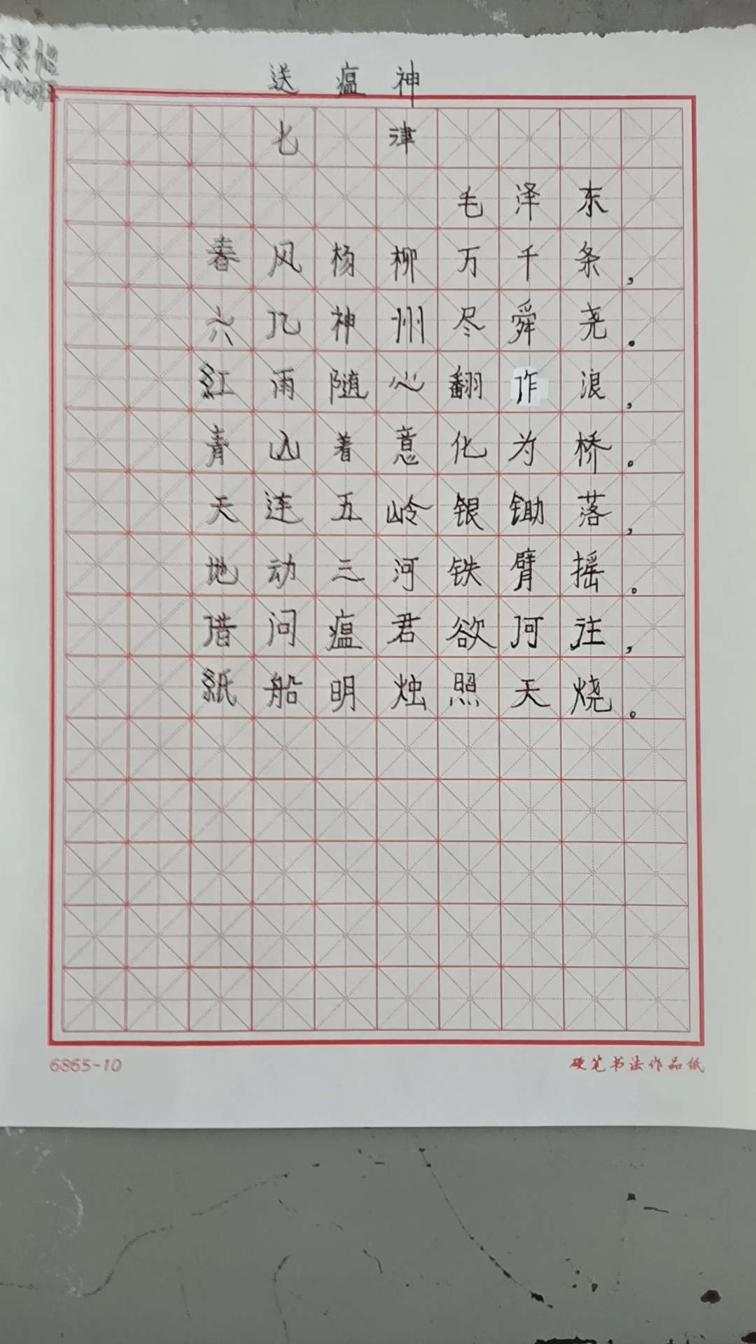 篮球力量训练动作要领_0